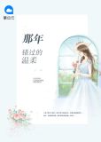 陆晓涵李默言