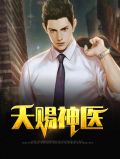 沈天赐一幅书法价格