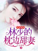 情意绵绵小说在线阅读