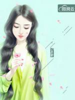 帝少的闪婚秘妻