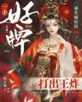 重生夫君很宠我