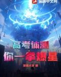 高考体测身高准吗